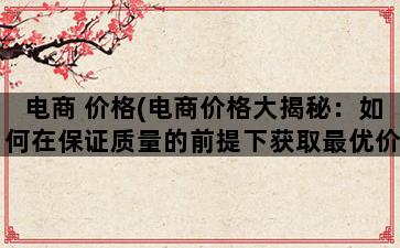 补单平台